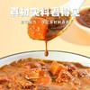 咖喱膏500g商用牛肉拌饭儿童嘎哩鱼蛋家用印度进口黄咖喱酱 商品缩略图4