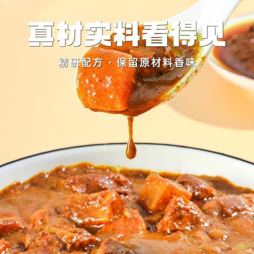 咖喱膏500g商用牛肉拌饭儿童嘎哩鱼蛋家用印度进口黄咖喱酱 商品图4
