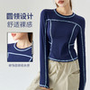 跃牌【美西西系列】2025春新品潮牌同款明线运动长袖女款修身内搭潮流T恤CX-98 商品缩略图0