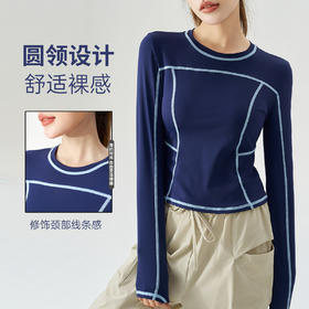 跃牌【美西西系列】2025春新品潮牌同款明线运动长袖女款修身内搭潮流T恤CX-98