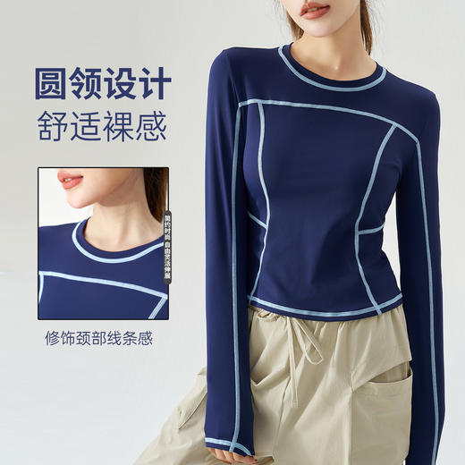 跃牌【美西西系列】2025春新品潮牌同款明线运动长袖女款修身内搭潮流T恤CX-98 商品图0