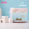 悠珂思（ukiss）轻柔双面化妆棉200片卸妆卸甲湿敷棉加厚款洗脸巾不掉絮新疆棉 4080291 商品缩略图0