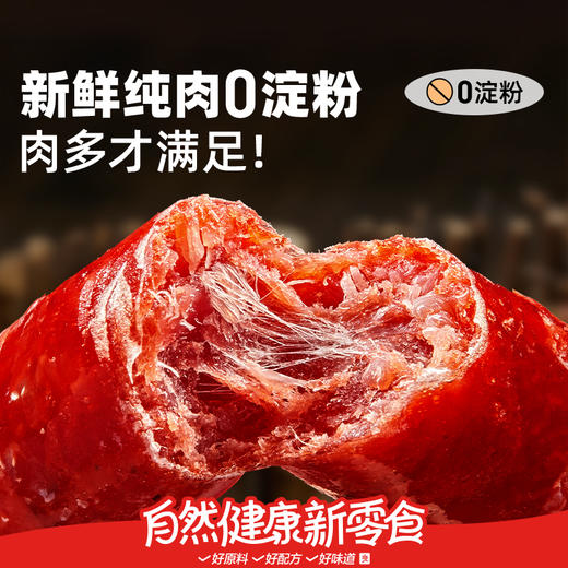 【2.19好物神价】黑面膜 3盒 送零食礼包1+1 (良品铺子迷你小香肠145g++悦倍液体沙拉复合果蔬汁饮料0脂代餐100G*3价值30元） 商品图1