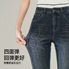 逸阳复古喇叭牛仔裤女2025春季新款修身高腰高弹显瘦微喇长裤子1326 商品缩略图3