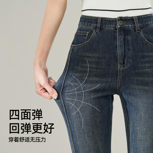 逸阳复古喇叭牛仔裤女2025春季新款修身高腰高弹显瘦微喇长裤子1326 商品图3