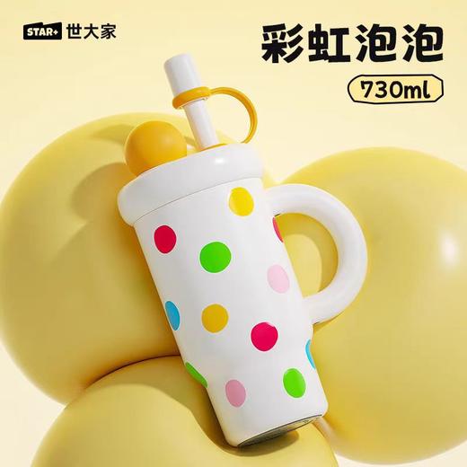 水杯保温杯730ML 商品图2