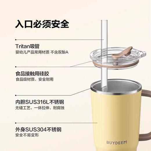 猫太推荐—北鼎巨无霸吸管保温杯 大容量水杯 商品图2