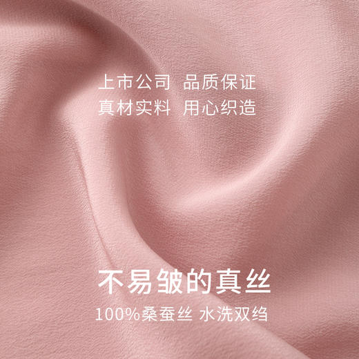 金三塔真丝睡衣女100%桑蚕丝宽松舒适丝绸家居服衣裤套装送礼物  YSFFA212 商品图4