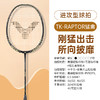 2025新品VICTOR威克多羽毛球拍 TK-RAPTOR猛禽进攻全碳素暴力单拍 商品缩略图3