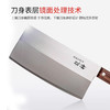 燕熟之技龙神中华刀菜刀 商品缩略图6