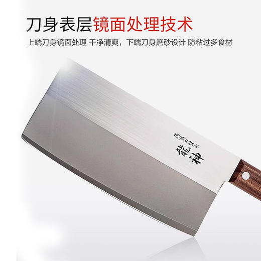 燕熟之技龙神中华刀菜刀 商品图6