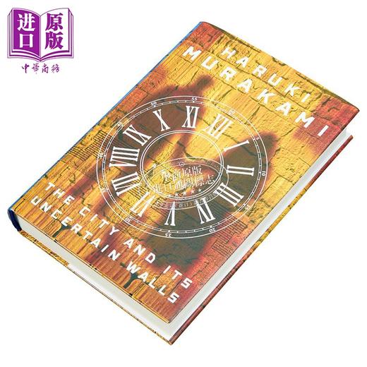 【中商原版】村上春树 小城与不确定性的墙 城市及其不确定的墙 英文原版 美版精装 The City and Its Uncertain Walls HARUKI MURAKAMI 商品图6