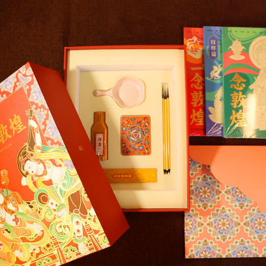 《一念敦煌》壁画线稿临摹 礼盒版 商品图1