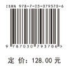 乡村绿色净化新技术 商品缩略图4