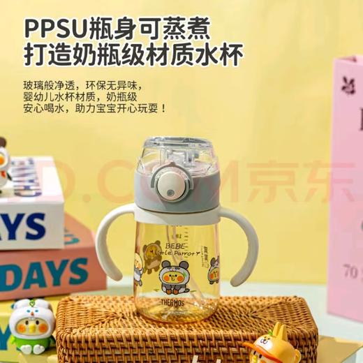 膳魔师BEBE水杯PPSU把手款小容量吸管杯幼儿学生奶瓶级材质水杯330ml/SMS-BBSI-350GG-BEBE 商品图5