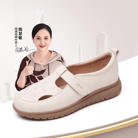信诺真皮透气女鞋2025新款春季镂空单鞋轻便软底妈妈鞋中老年皮鞋5C5216-2