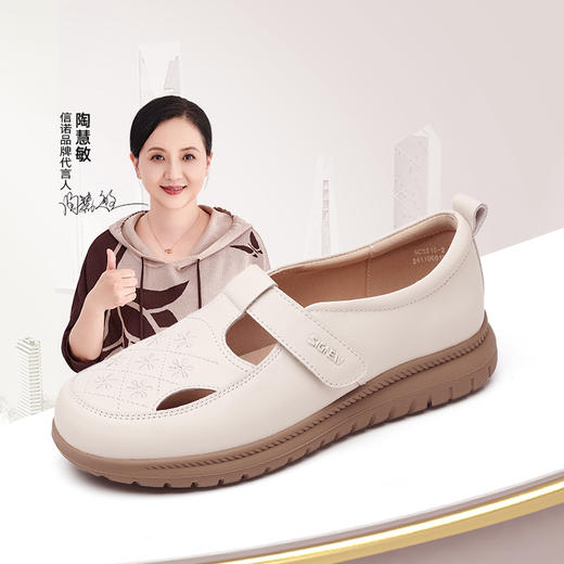 信诺真皮透气女鞋2025新款春季镂空单鞋轻便软底妈妈鞋中老年皮鞋5C5216-2 商品图0