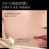Funnyelves方里特工粉底液盈润/柔雾轻薄持妆粉底液7ml干皮混油皮3.0版本持久不脱妆 商品缩略图5