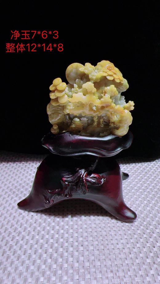 620863翡翠摆件【高山流水】 商品图0