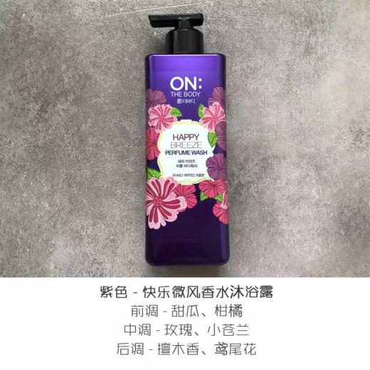 原装韩国进口-LG安宝笛香氛沐浴露 商品图2