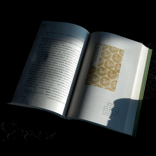 李洁非《野哭：弘光列传》 商品图2