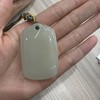 D和田玉吊坠-一点绿大无事牌配绳约36*54 商品缩略图0