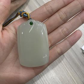 D和田玉吊坠-一点绿大无事牌配绳约36*54