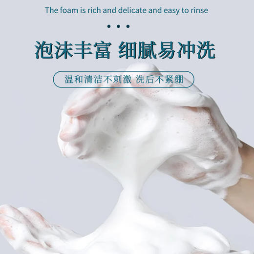 【来自草原的羊脂皂】白云山羊脂皂 羊脂精华护肤 一皂多用 温和不刺激 100g/块 商品图1