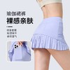 跃牌【美西西系列】裸感高尔夫网球裙运动跑步百褶裙假两件防走光有口袋瑜伽短裙DQ-062 商品缩略图0
