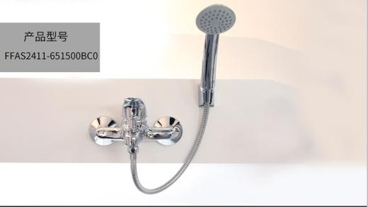 美标新智家 挂墙式浴缸龙头 商品图5