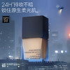 Funnyelves方里特工粉底液盈润/柔雾轻薄持妆粉底液7ml干皮混油皮3.0版本持久不脱妆 商品缩略图1
