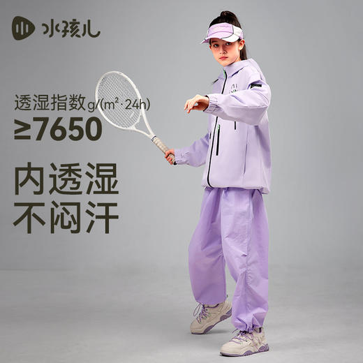 水孩儿童装2024秋新款女童风衣男童外套三防防风时尚户外宽松休闲 商品图4