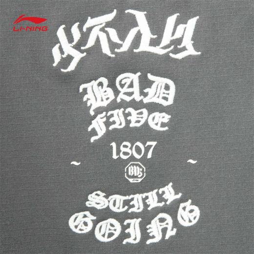 李宁反伍BADFIVE少不入川男子直筒宽松伞兵裤休闲长裤AKXV289 商品图3