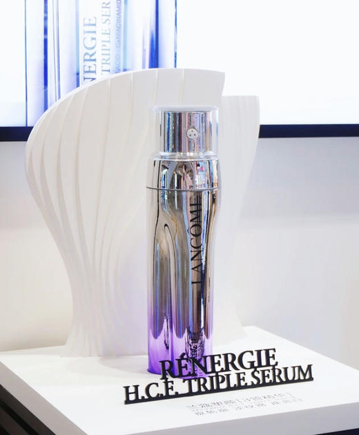 【2.19王炸割肉价】兰蔻三管美白精华50ml（效期至25.11） 商品图1