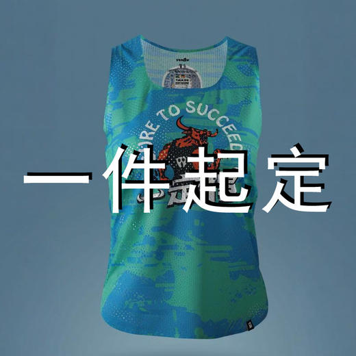 一件起定,个性化定制—跑步背心，快干，速干，严素态度，严素订制 商品图0