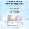 朵瓣坊灯泡肌素养套 商品缩略图1