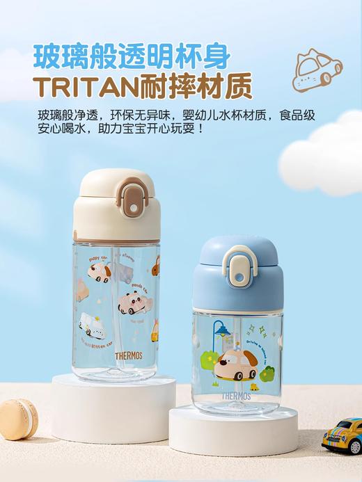 膳魔师儿童水杯宝宝吸管杯可斜挎防摔防滑耐磨塑料杯汽车小分队430ml/580ml/SMS-BB-SMS-BBST-430FPP-SEAST-580FGG-SEA 商品图2