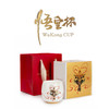 悟空杯羊脂玉瓷主人杯，苏巧龙大师签章，精美礼盒包装 珍藏品鉴 送礼臻品 商品缩略图10