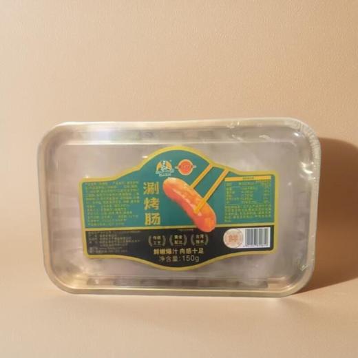 涮烤肠 150g/包 商品图0