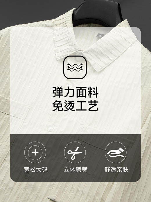 【新款DX】大依优型大码男装春秋薄款衬衫外套男式加肥加大码宽松休闲时尚翻领薄上衣 商品图2