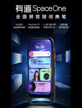 致Space One用户的一封信