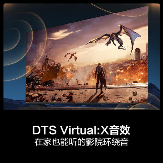 海信电视 55D50QD 55英寸 144Hz高刷 2+64GB 4K液晶巨幕 大屏游戏电视 以旧换新 家电国家补贴 商品图4