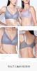 【3F】Comfit【轻柔杯】无钢圈文胸薄收副乳美背内衣CB00107 商品缩略图5