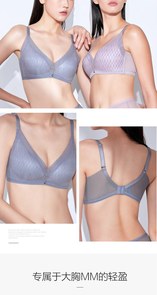 【3F】Comfit【轻柔杯】无钢圈文胸薄收副乳美背内衣CB00107 商品图5