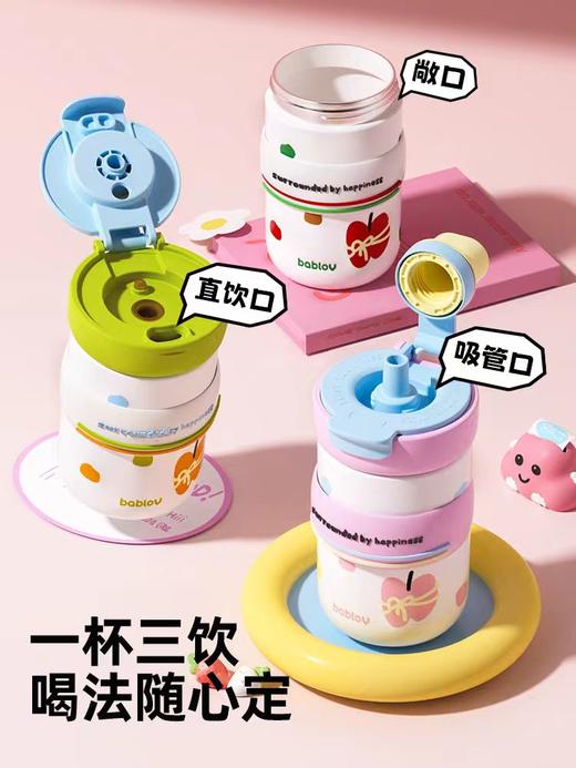 水杯花伴森噗噗保温杯樱花马卡龙450ML 商品图0