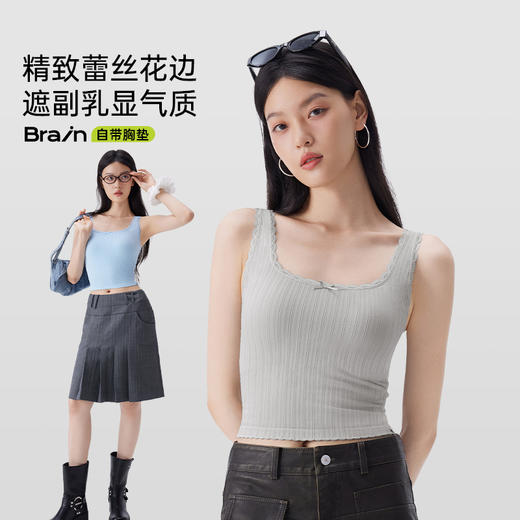 【半练U领蕾丝背心TA046】精致蕾丝花边，蕾丝U领设计，遮副乳有气质，隐形水滴杯垫，免穿内衣更舒适 商品图1
