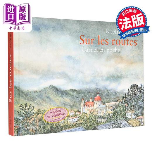 【中商原版】【法文版】法漫 旅行日记 Nicolas De Crecy绘 手绘游记 法文原版 Sur les routes Carnet en poche 商品图0