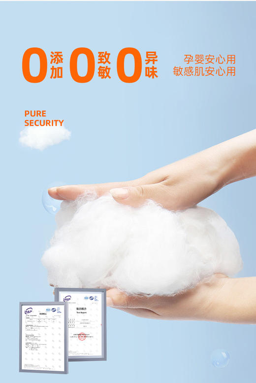 【HF】无忧购45元3大包（80抽）苏软软MAX超大超厚珍珠纹洗脸巾(截单后7天发货) 商品图6