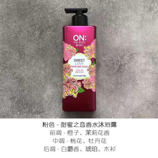 原装韩国进口-LG安宝笛香氛沐浴露 商品图1