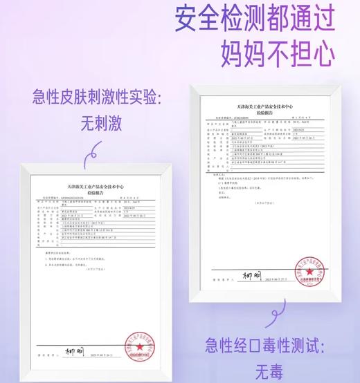 4楼Eubelle欧蓓 FlyO飞哦儿童指甲身体彩绘笔3ml*6支 面部彩妆笔幻彩棒 儿童礼物无毒 2岁以上 活动价：349元 商品图4